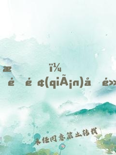 我！銅錢(qián)加點(diǎn)到無(wú)敵